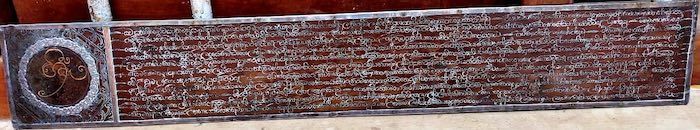 The newer one given in 1815